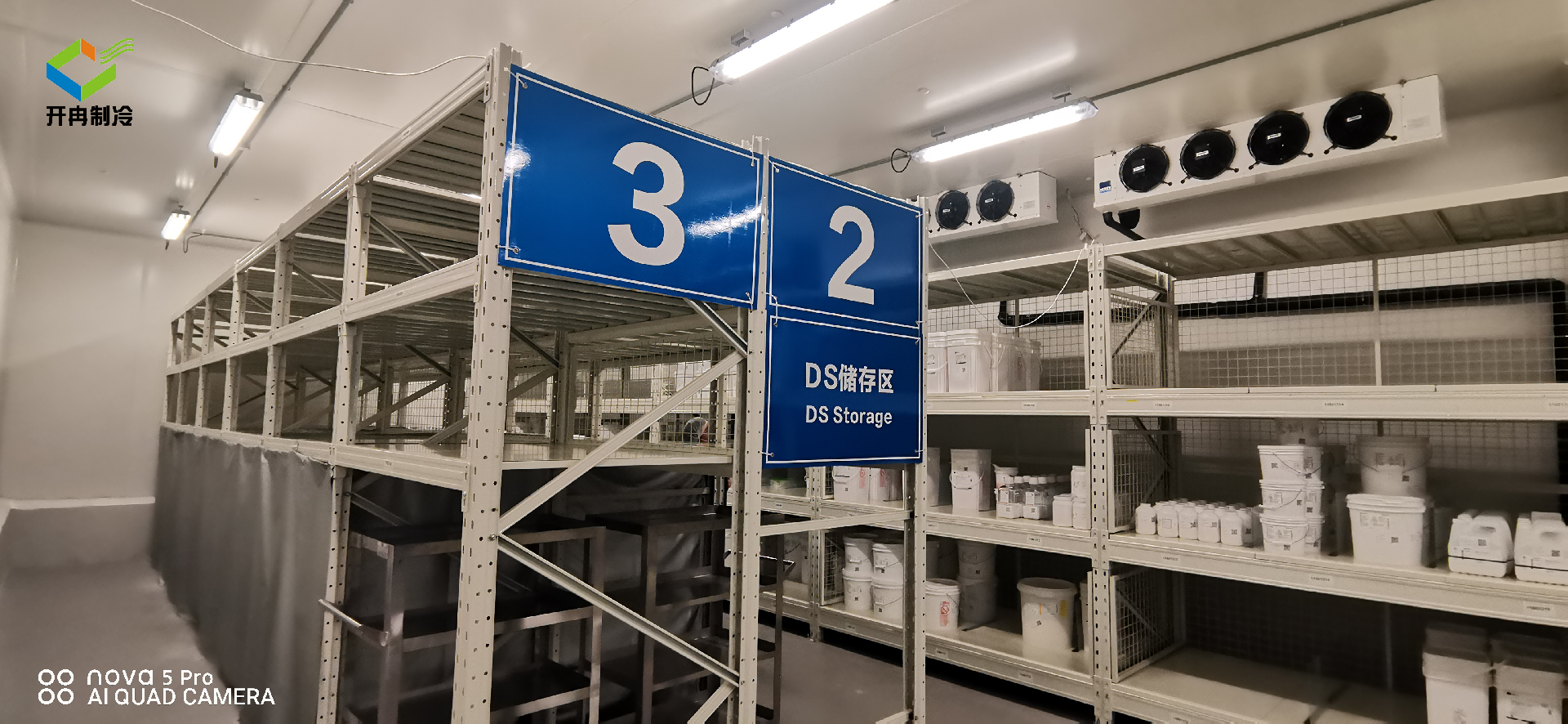 廠(chǎng)家安裝2~8度醫藥冷庫要求標準，新版GSP疫苗冷凍庫