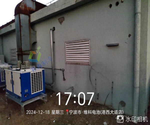 寧波126立方米電池防爆冷庫項目_上海開(kāi)冉制冷